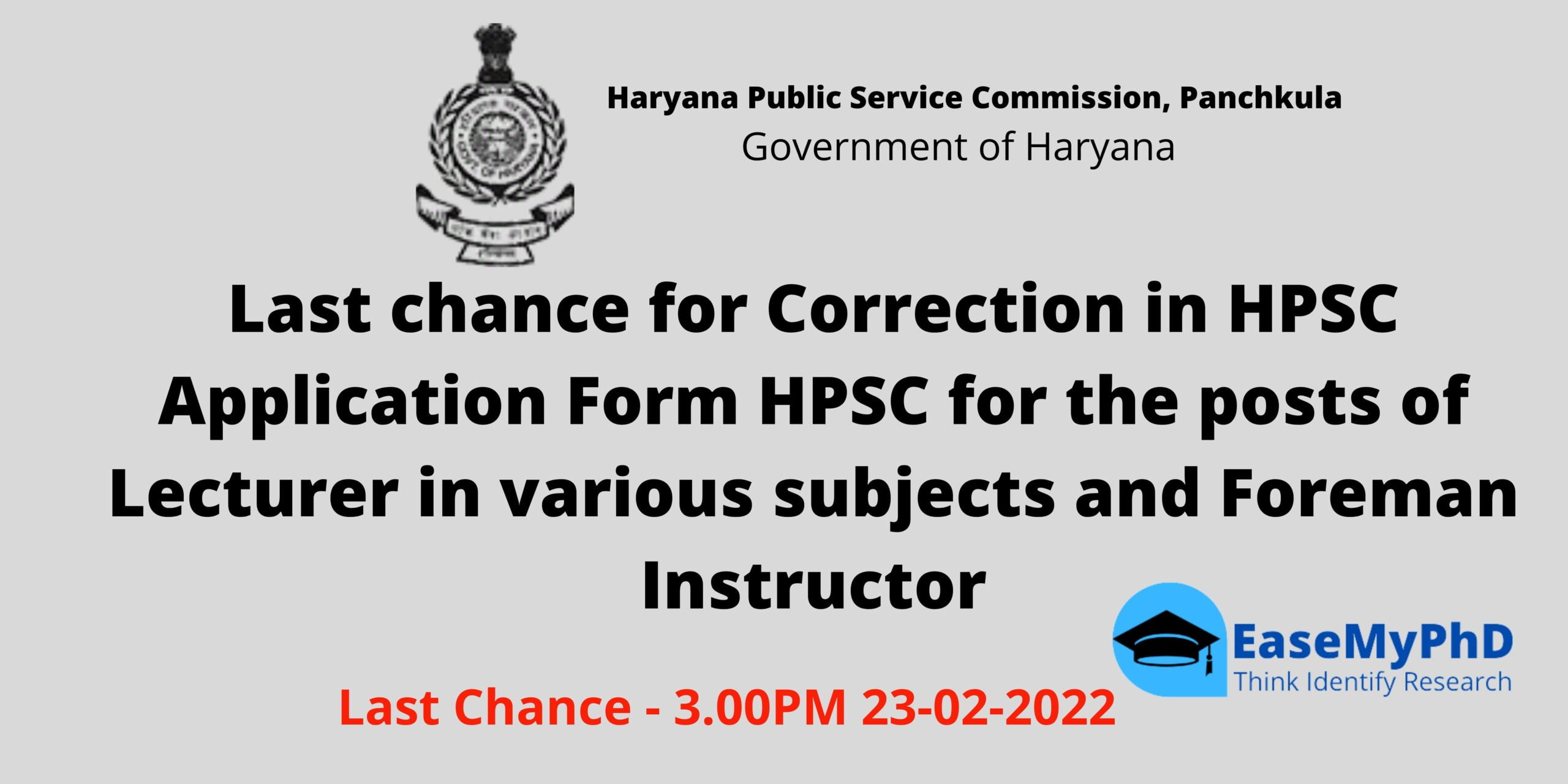 HPSC Announcement For Correction in educational data of Registered applicant