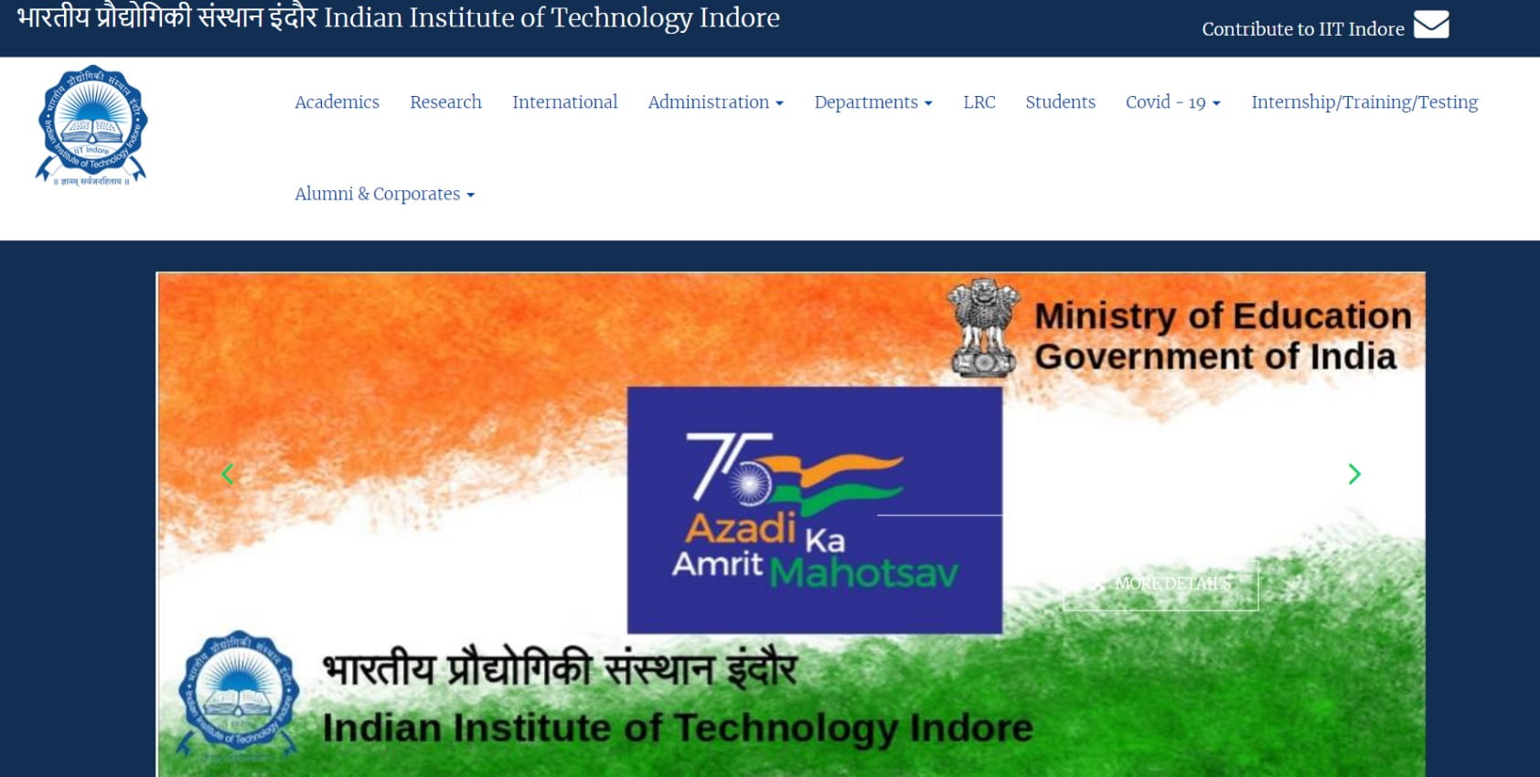 Faculty Recruitment Advertisement for Assistant Professor Grade I & II at IIT Indore 2023
